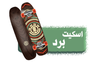 اسکیت برد